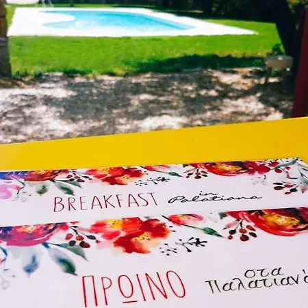 Διαμέρισμα 
